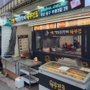 할매호떡 이미지
