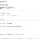 애드넷 | 네이버 애드포스트 승인 후기, 보류에서 개설 30일 만에 합격 받은 꿀팁 전부 다 공개!