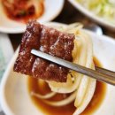 강릉 입암동 한우숯불구이 맛집 &#39;옛고을 한우촌&#39;