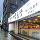 정가네 슈퍼 이미지