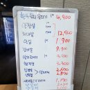 황성동주민추천 경주정육점 미당한우 정육점 소고기를 꾸어보자 치~직
