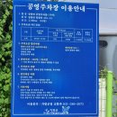 청평여울시장 | [여행] 가평청평여울시장 5일장 방문 갓튀긴 시장통닭 내돈내산후기