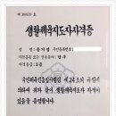 세리당구장
