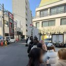 35 | 부산 캐치테이블 맛집 : 톤쇼우 광안점 평일 웨이팅 35번 후기