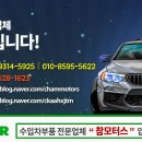 CT모터스 이미지