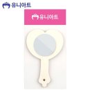 아트우드 쇼핑하우