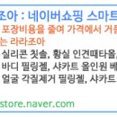 당(唐) 나라 618~907