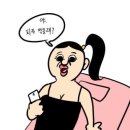 가득피자 이미지