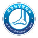 한미정형외과의원 이미지