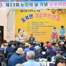 동복면(화순)