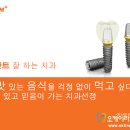 서울명문치과의원 이미지