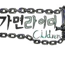 백십자 | 가면라이더 Children 15화 - 뉴! 뉴! 뉴!(New! NEw! NEW!)