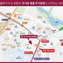 비스타동원 앞 이미지