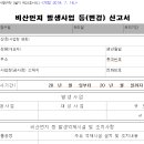우량농지 조성공사 이미지