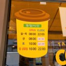 컴포즈커피 순천연향점