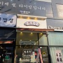 송*복 - 안양시 만안구 | 복호두삼송점 앙버터와 청사과버터 호두과자 포장 솔직 후기 | 여름답례품선물 추천