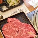 와우고기 이미지