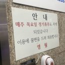 연희동 영월 이미지