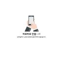 어스공인중개사사무소 이미지