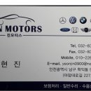 현대진모터스