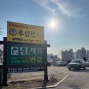 담가화로구이 | 행구동 맛집 담가화로구이 원주행구점 집에서 즐긴 양념갈비살 밀키트 후기