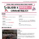 권앤파트너스 티스토리