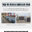 (유)청솔환경 이미지