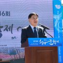 제16회 청마문학제 새거제신문