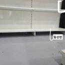울진마트 네이버블로그