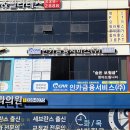 엣더코인노래연습장 역북점 이미지