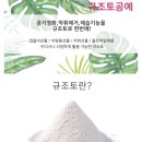 고이담비누