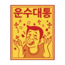 착한도배장판인테리어 이미지