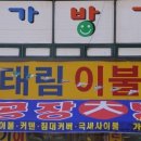 이불혼수마트 이미지