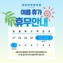 어진부부한의원 이미지