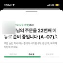 고급양식 이미지