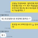 무엘르케이크 이미지