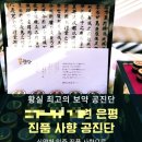 진품정육 이미지