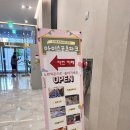 일광중학교 | 기장 일광 키즈카페 추천 하이페리움 아이스포츠파크