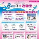 으뜸플러스안경 춘천명동점 이미지