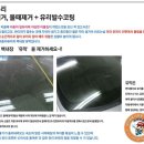 남동출장세차 이미지