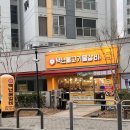 서울갈비와불고기 이미지