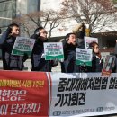 전국대한노동건설조합 이미지