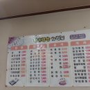 장충김밥