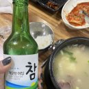 양북식당 | 경주 중앙시장 아침밥으로 완전 추천하는 &#39;양북식당&#39; 소머리곰탕 후기