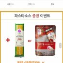 G9나이트 + 스마일클럽 달려!! 청정원 소스3개 10,700원! (프리미엄) 이미지