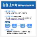 구미카센타 이미지