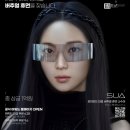 휴먼 & 카 이미지