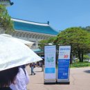 청와대만두 | 청와대 관람 후기