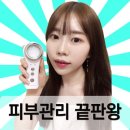샤인피부미용 이미지
