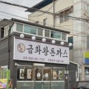 동교길-3 이미지